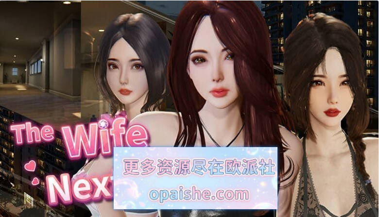 [更新] 隔壁的美艳人妻 The Wife Next Door Ver1.8.14 官中步兵版+DLC+存档 [12g]