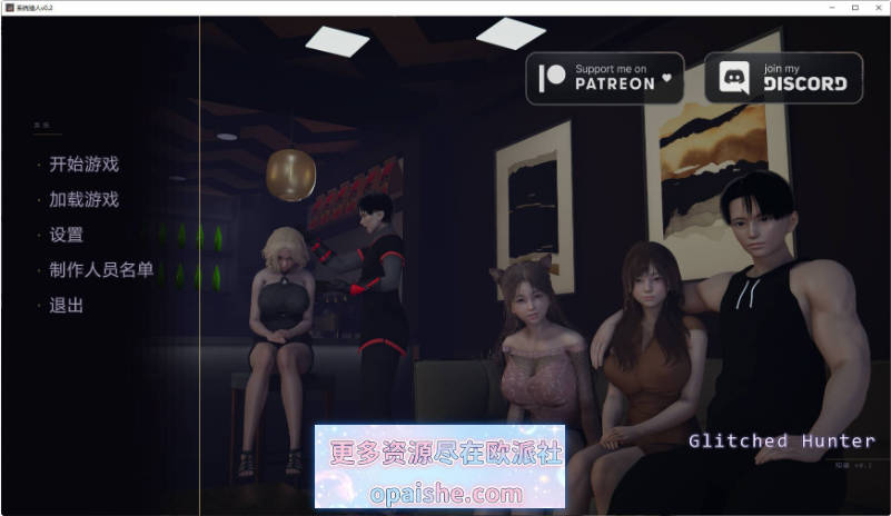 [亚洲风]系统猎人 Glitched Hunter V0.2 AI汉化版[PC+安卓][1.4G]