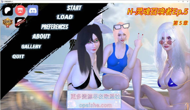 [欧美]H：灵魂召唤者 H Soul Calle EP.5 AI汉化版[PC+安卓][3G]