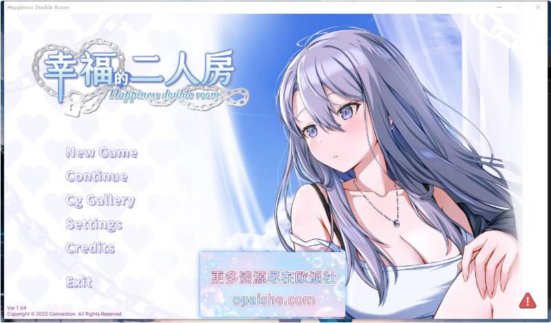 幸福的二人房  Happiness Double Room  v1.06 官中步兵版 [4.1G]