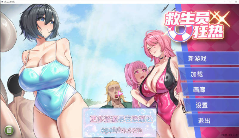 [更新新步兵]救生员狂热V1.4 STEAM官方中文步兵版+存档[2G]