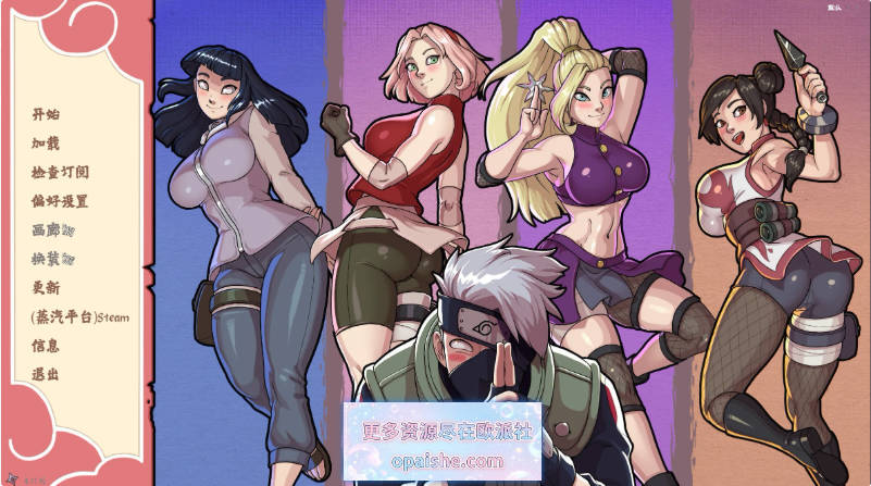 [日系]纲手的卷轴 Tsunades Scroll v0.25 官方中文版[PC+安卓][964M]