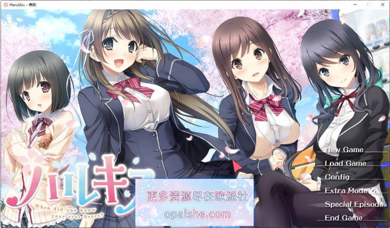 春之吻 ハルキス Haru kiss  AI汉化版+全CG存档[2.8G]