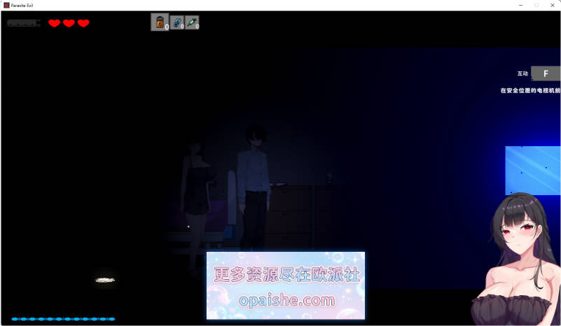 【补档】恶灵寄生 Parasite Evil V3.08官方中文步兵版+自带画廊解锁[3.6G]