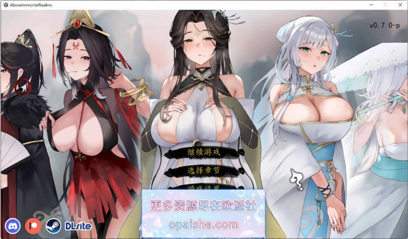 [大更新]九界之上V0.7.0-p 官方中文步兵版[1.5G]
