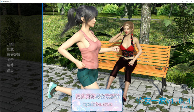 [欧美]挚友一家V1.0.4 AI汉化完结版[10.6G]