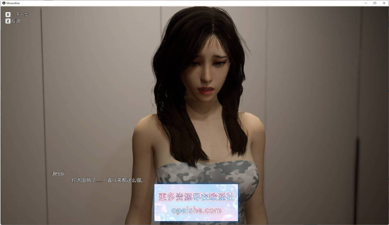 月光镇 Moonshine Ville 官方中文步兵版[5.7G]