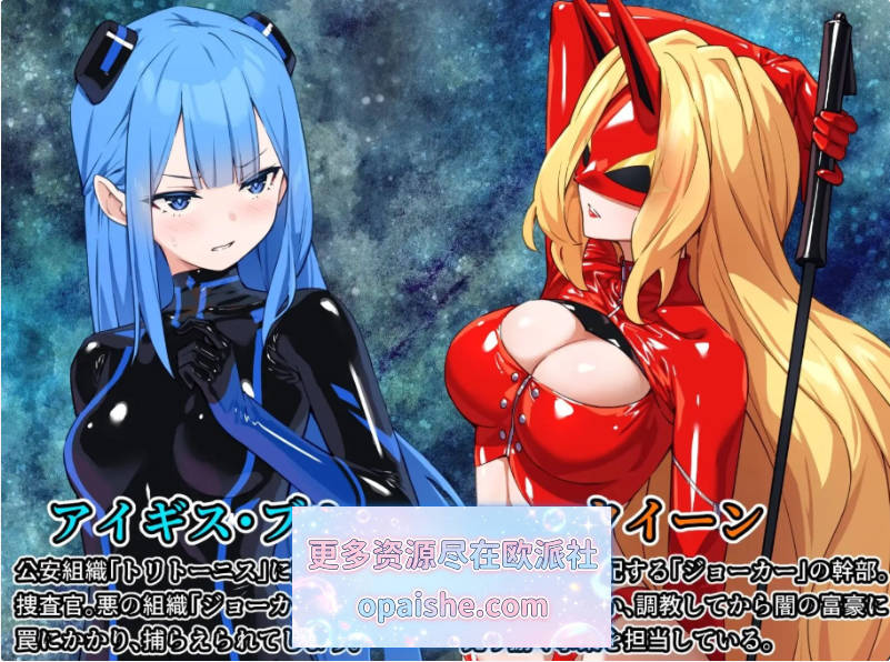 特命少女圣盾・蓝 特命少女アイギス・ブルー 完全整合版带回想精翻+全CG[PC+安卓] [1.2G]