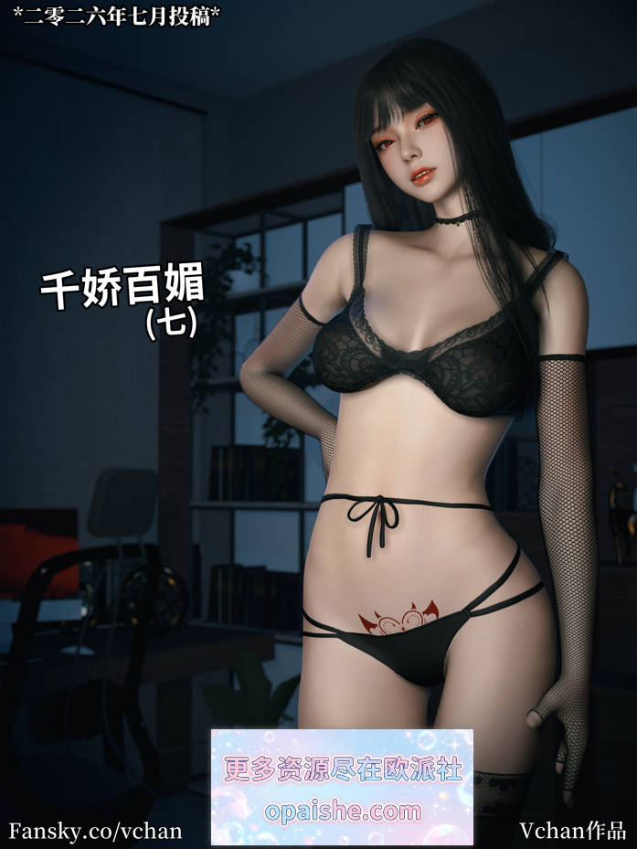 [3D]千娇百媚01-09+文静的小学妹+喝点酸奶+写真[1.6G]