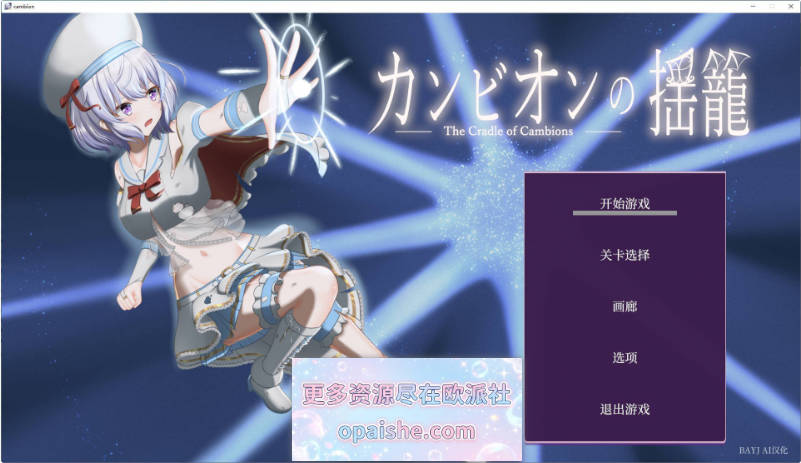 梦魔之子的摇篮V1.1 AI汉化版+自带全回想[新汉化][2.2G]