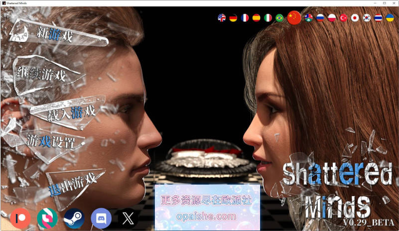[欧美]破碎的心灵/Shattered Minds V0.29 Beta AI汉化版[PC+安卓][7.4G]