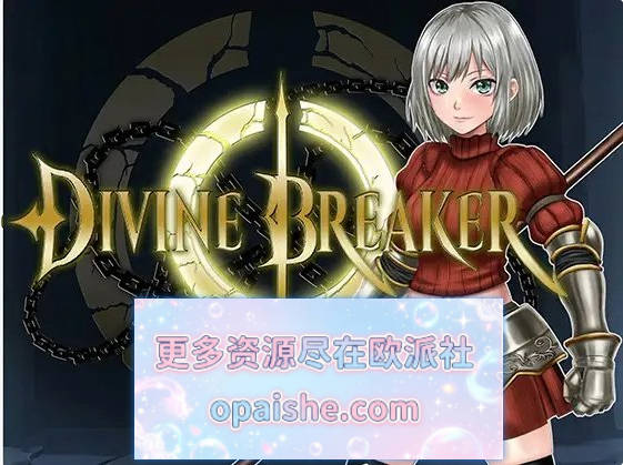 神圣破坏者 DIVINE BREAKER 官方中文先行版[870M]