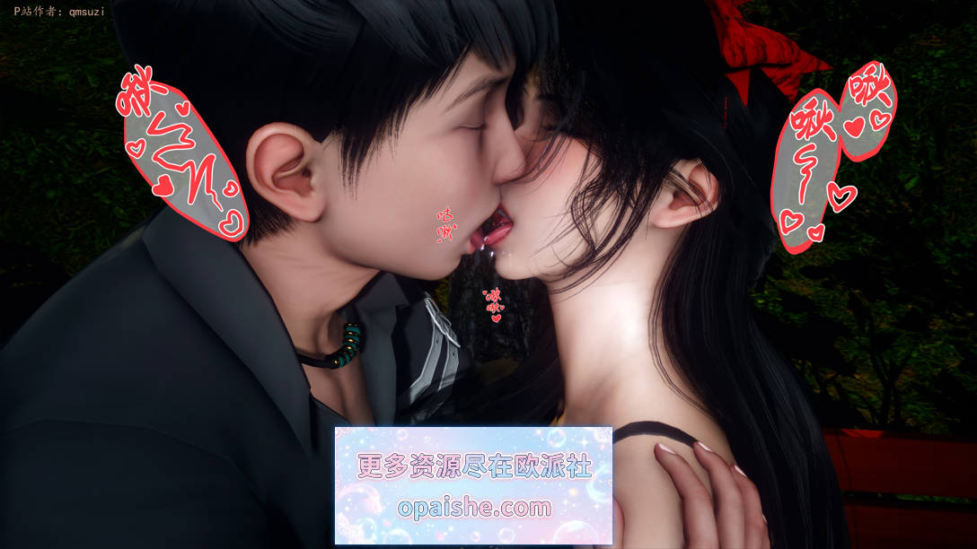 [3D]被染绿的幸福01-12+结局一+视频X8[4.6G]